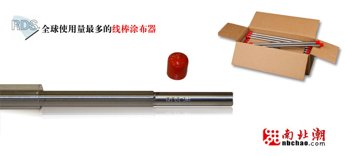 RDS鋼絲刮棒