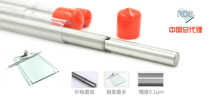 RDS涂料刮色棒