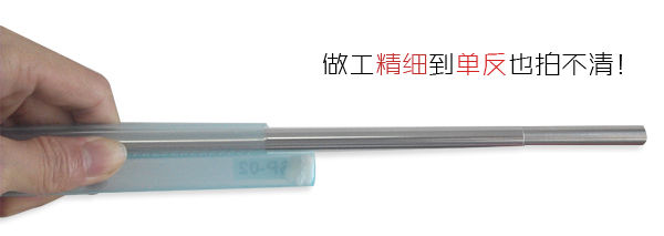 OSP油漆刮棒