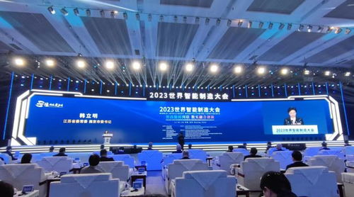 仁卓信息科技攜tflex PLM新品亮相世界智能制造大會，引領工業數字化轉型