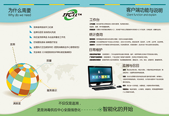 深圳精云溯信息技術(shù) 在計(jì)算機(jī)領(lǐng)域的創(chuàng)新與實(shí)踐